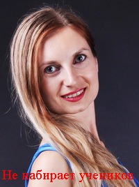 Елена, учитель  и переводчик по Skype
